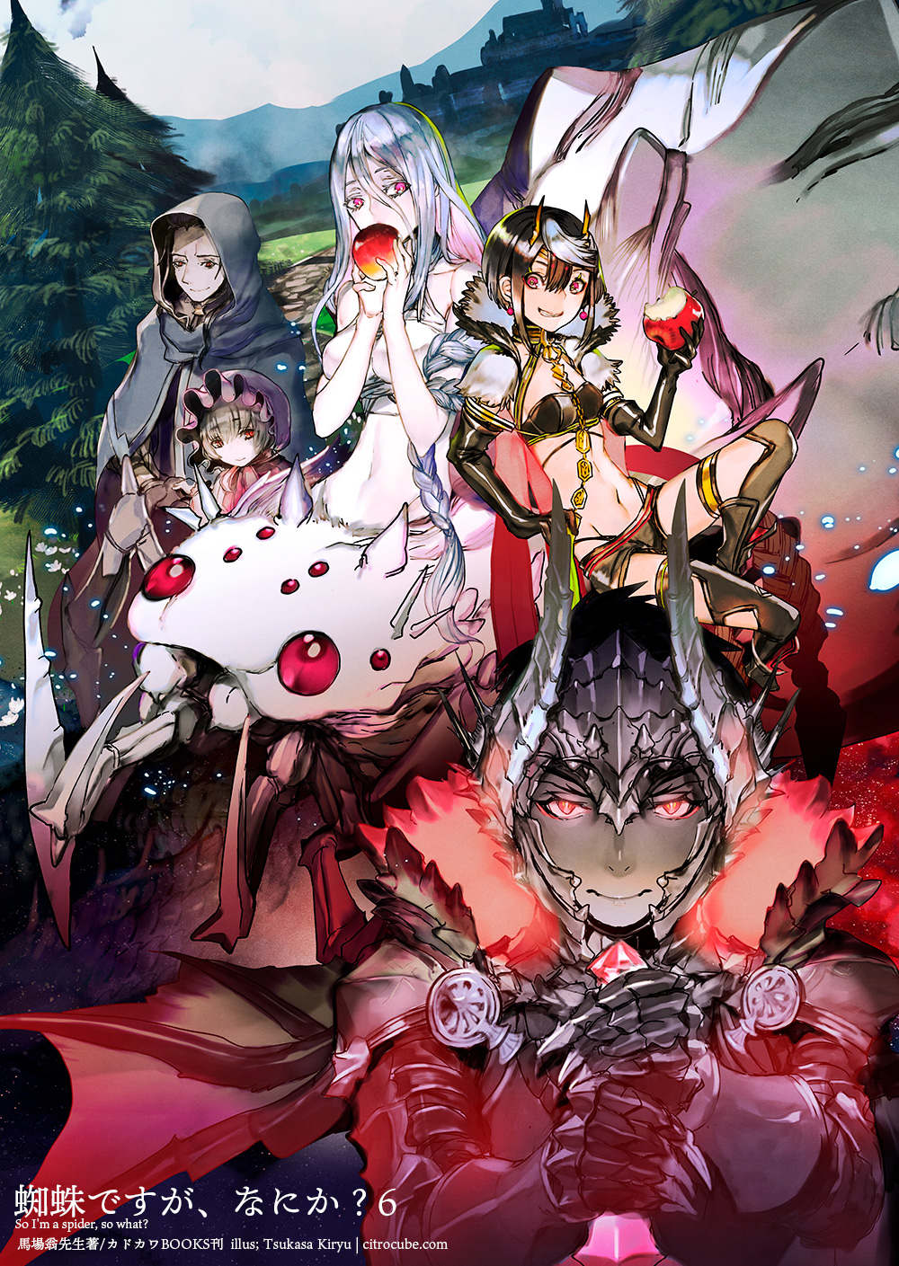 Kumo desu ga, nani ka?. Да я паук и что выход. Да я паук и что выход. Kumo desu ga, nani ka?. Да я паук и что выход.