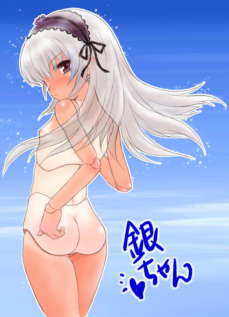 Suigintou Hentai