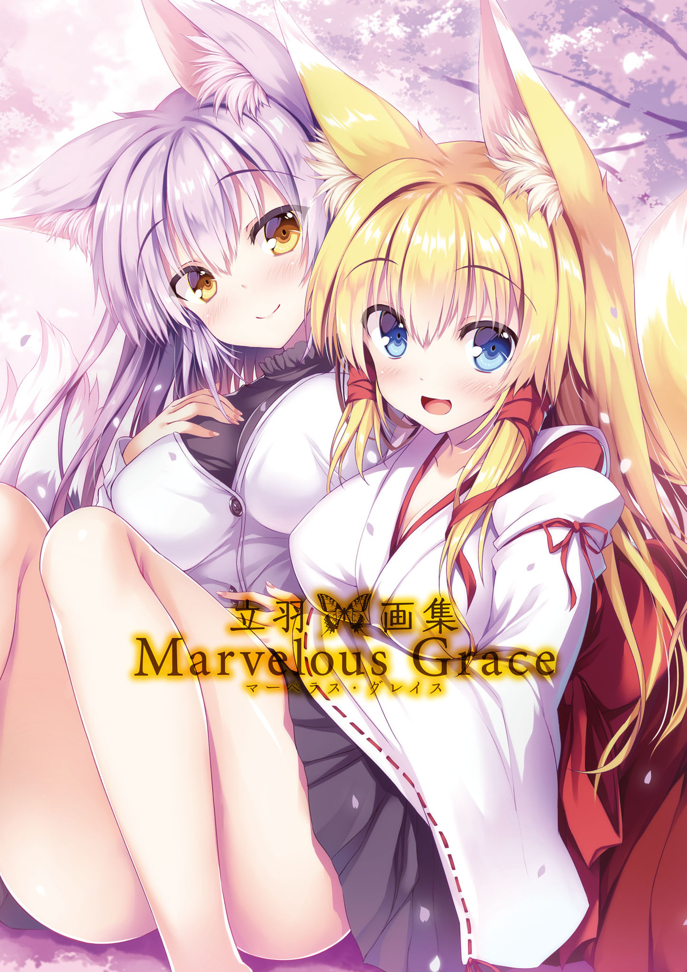 Kemomimi Harem Vacation