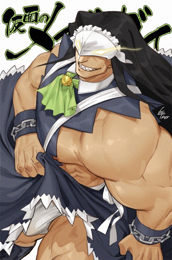 Kamen No Maid Guy Hentai
