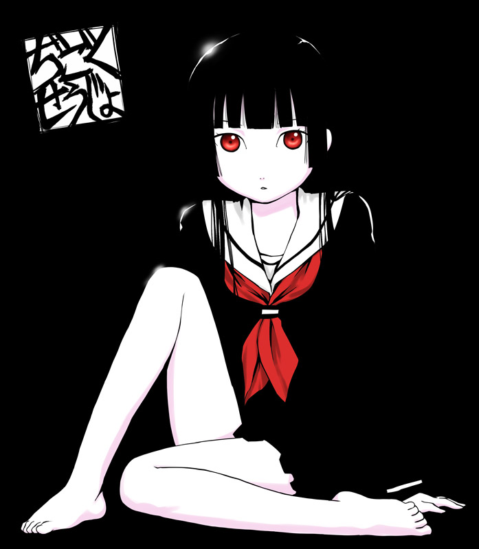 Ai Enma Hentai