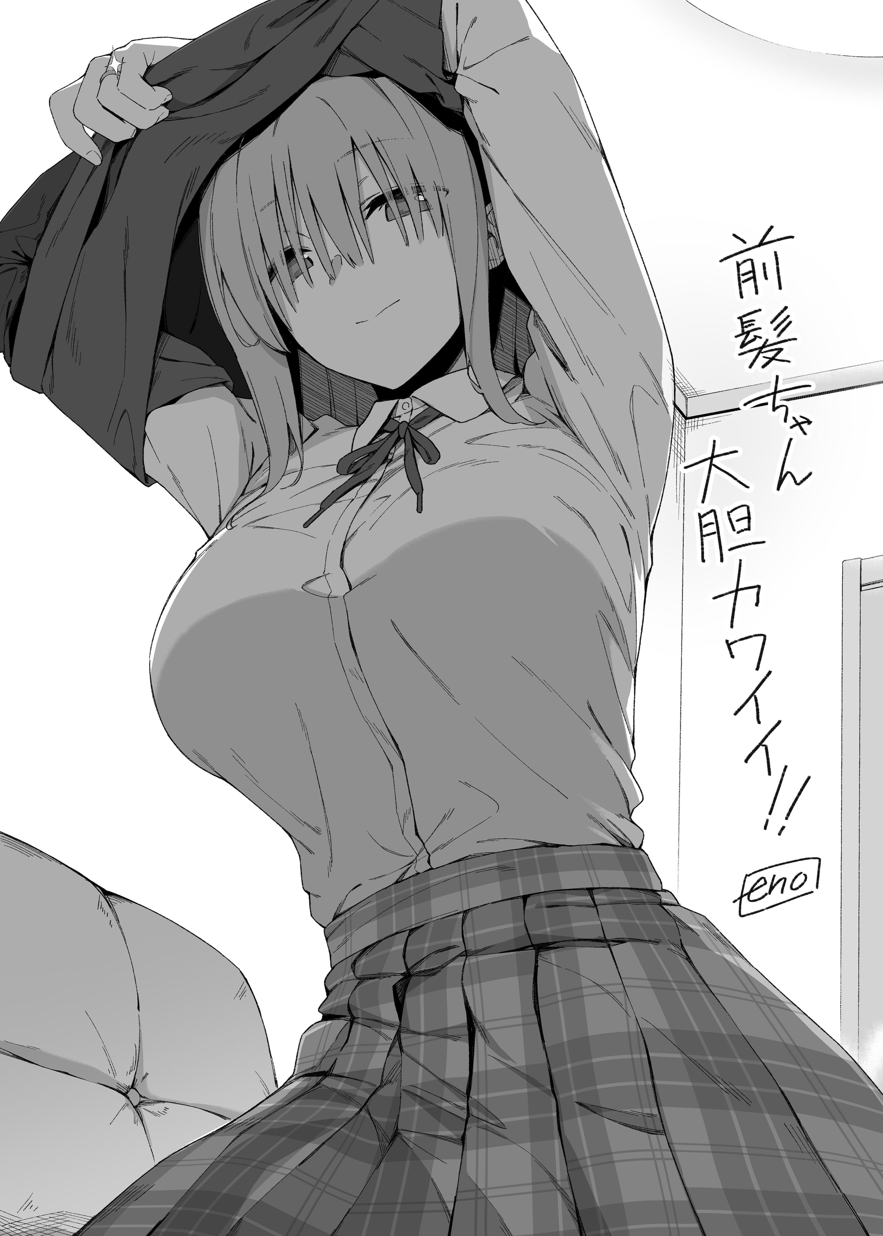 Mizone Doujin