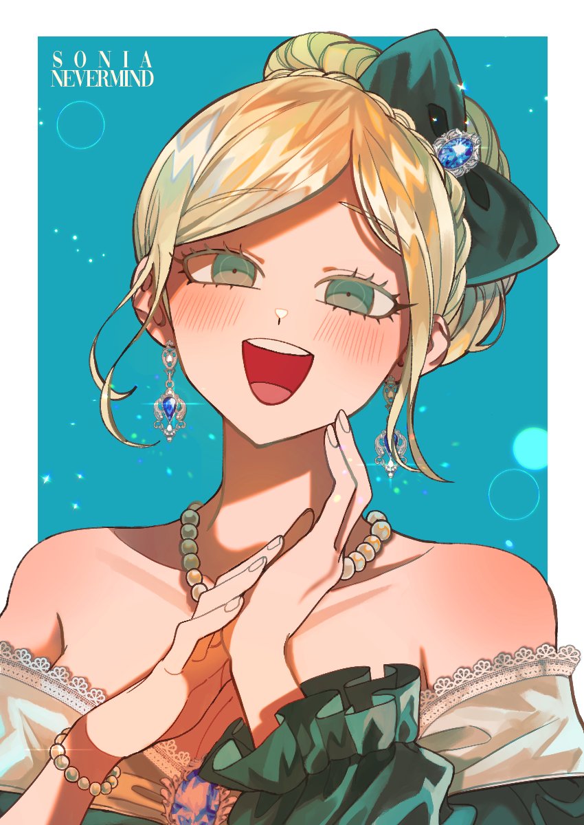 Teri Terio Yukinya