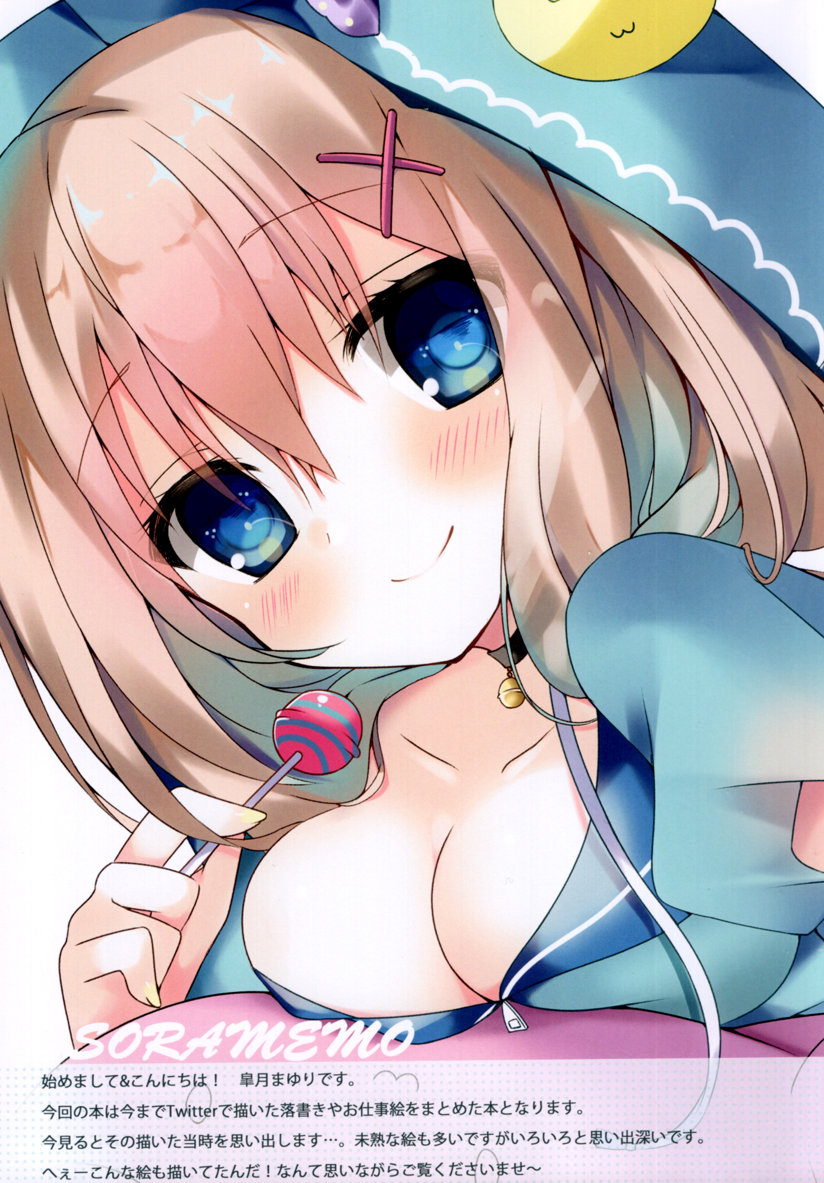 Mayuri Shiina Hentai