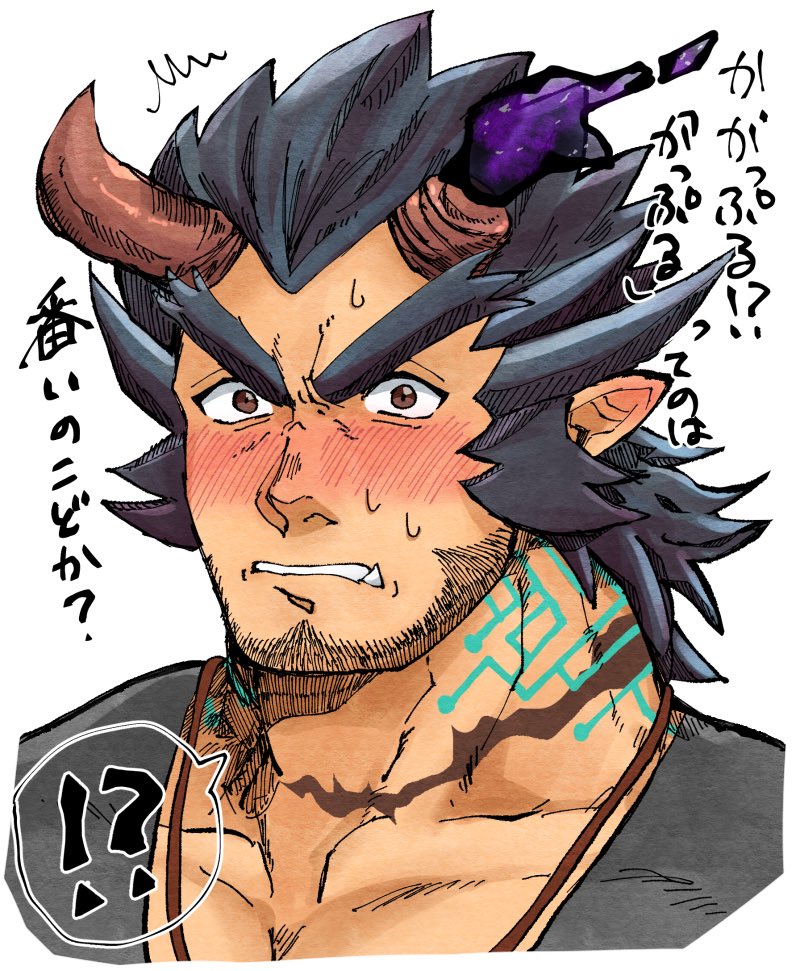 The Big ImageBoard (TBIB) - 1boy bara beard blue hair blush broken horn ...