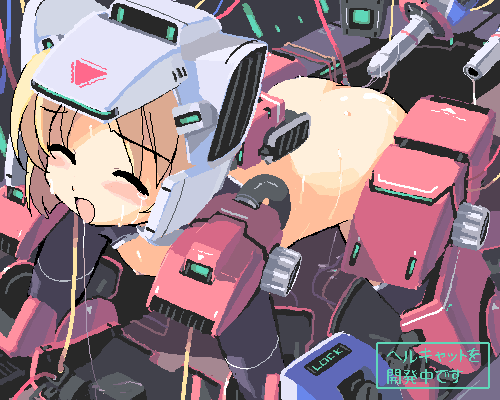 Mecha Musume Hentai