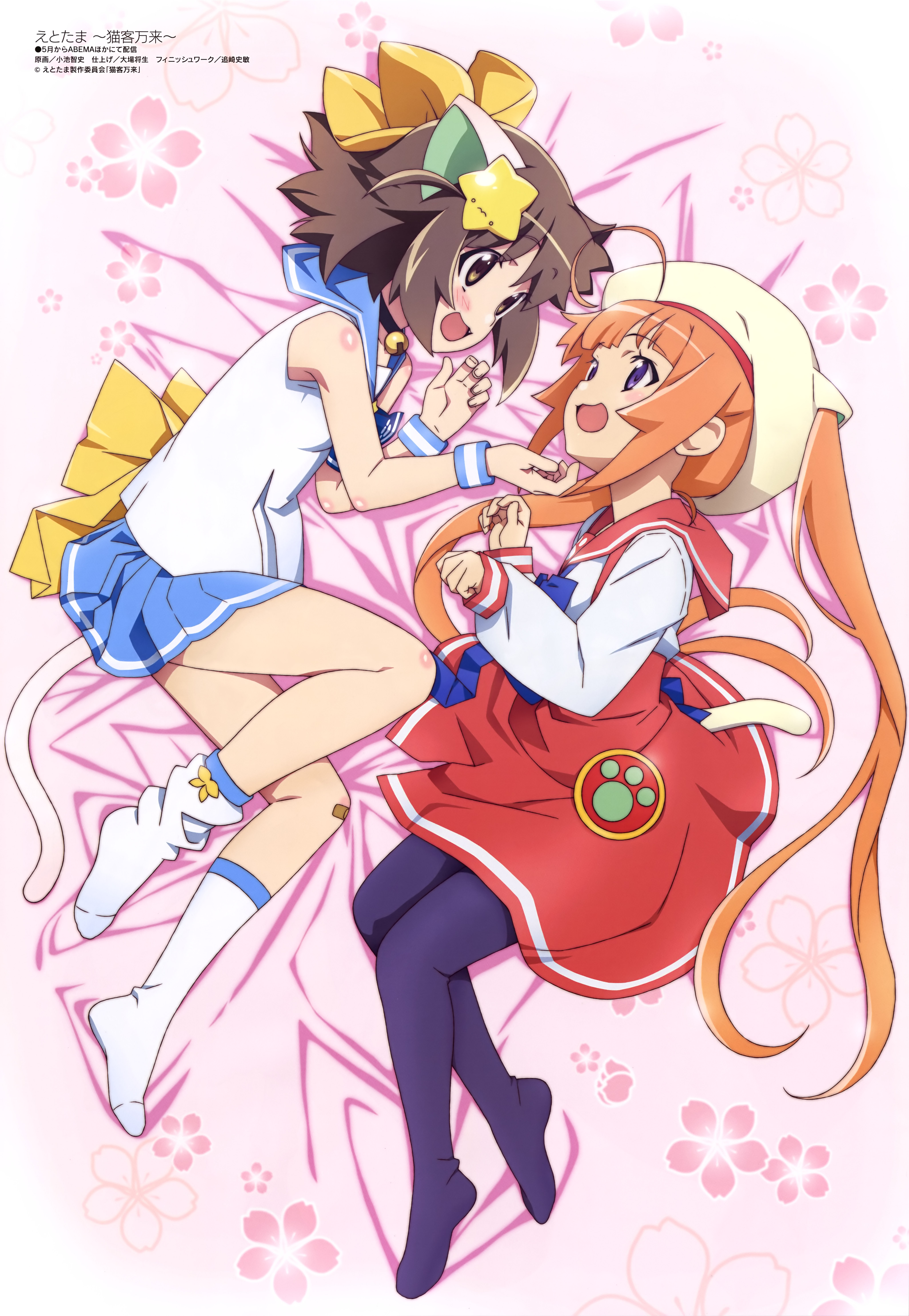 Etotama Hentai