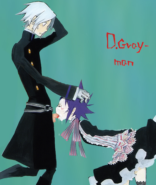 D.Gray Man Hentai
