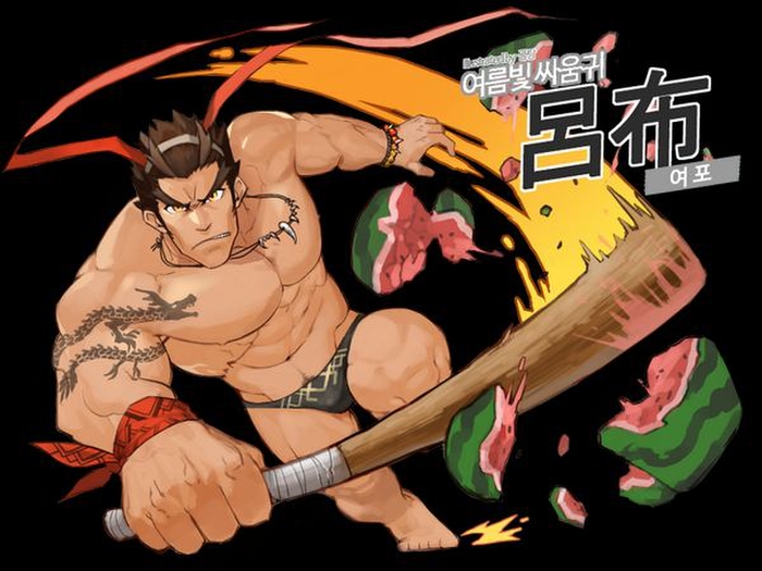 Bara Seiyoukan