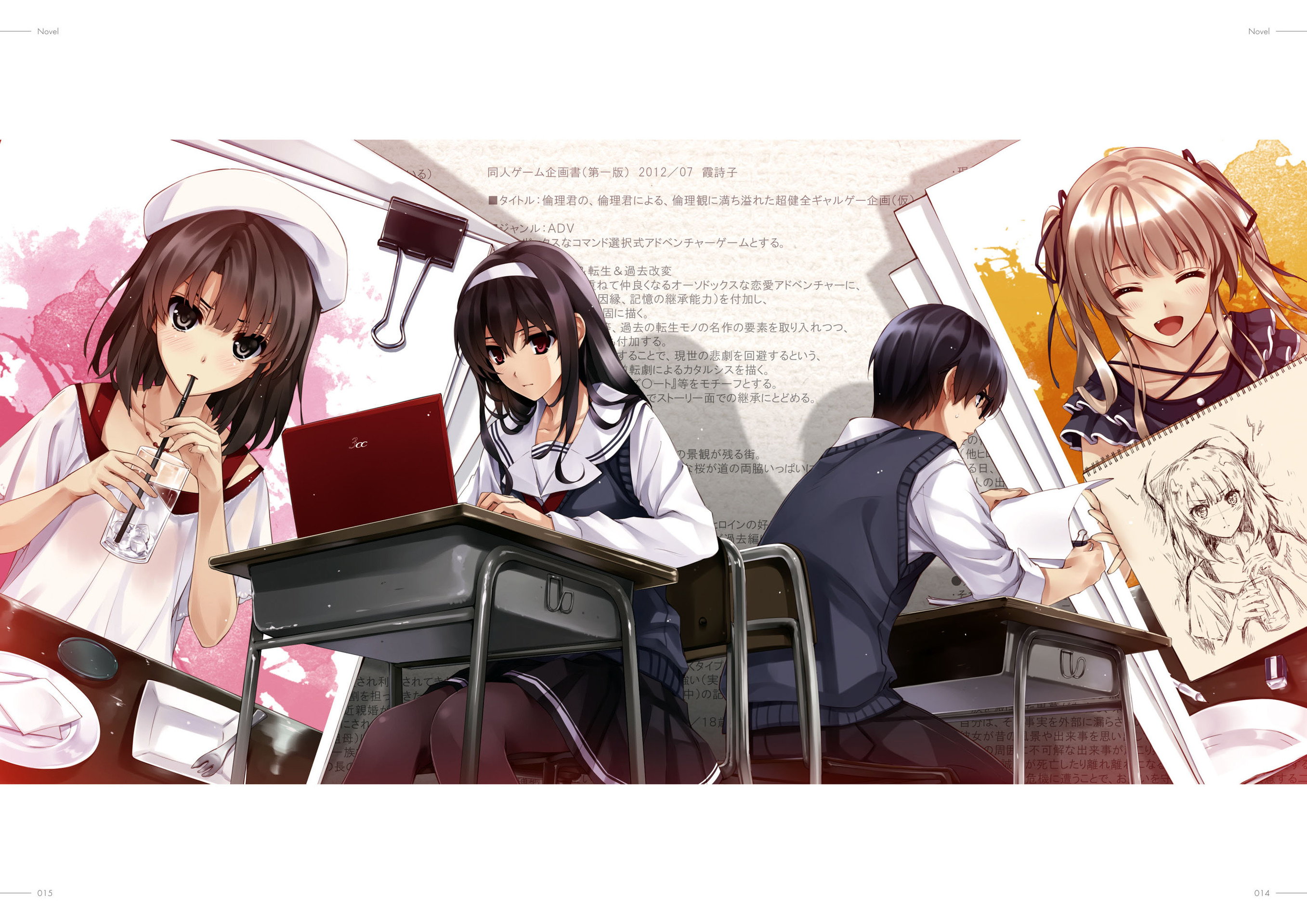Saenai Heroine No Sodatekata Nudity