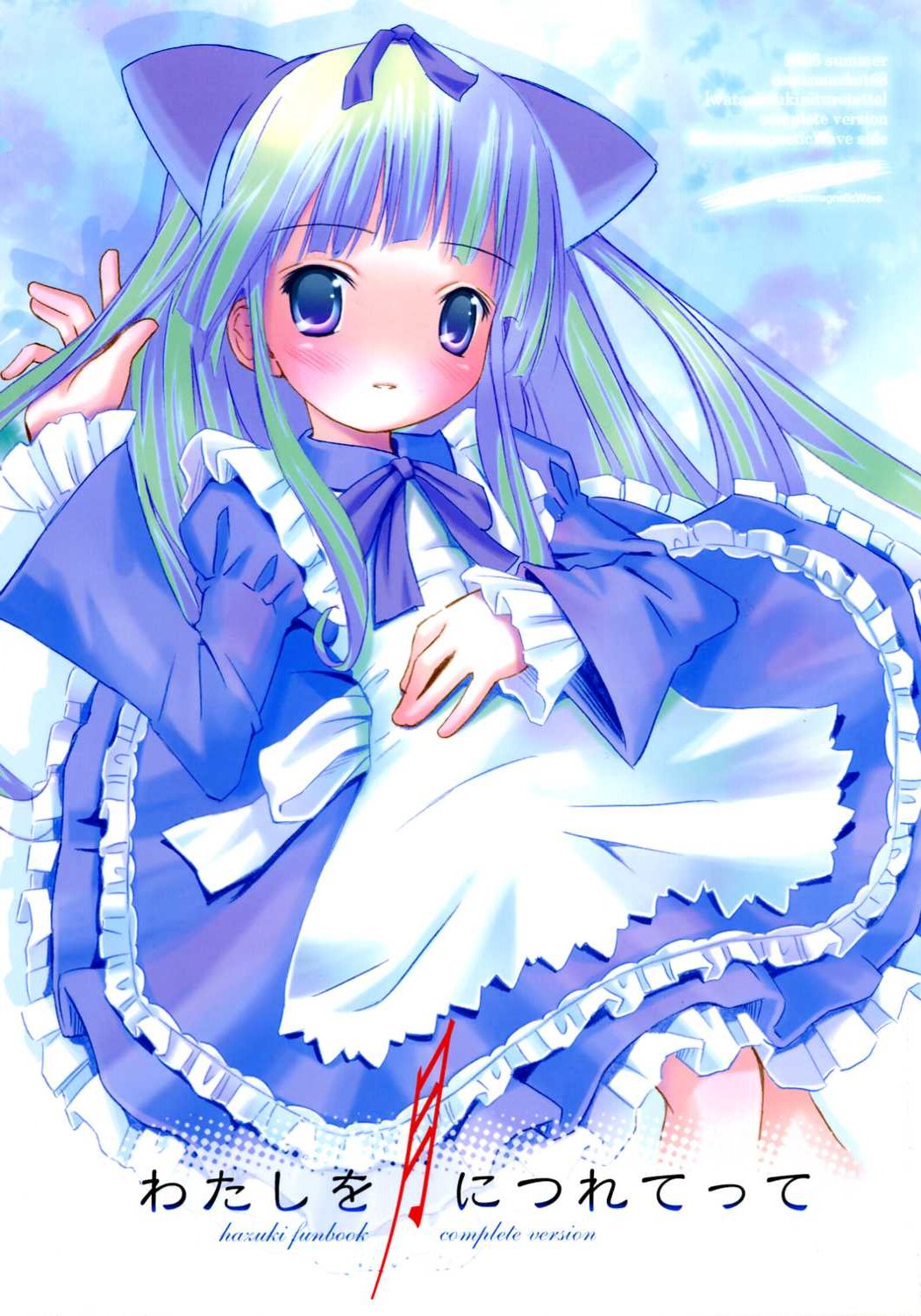 Loli Fox Порно