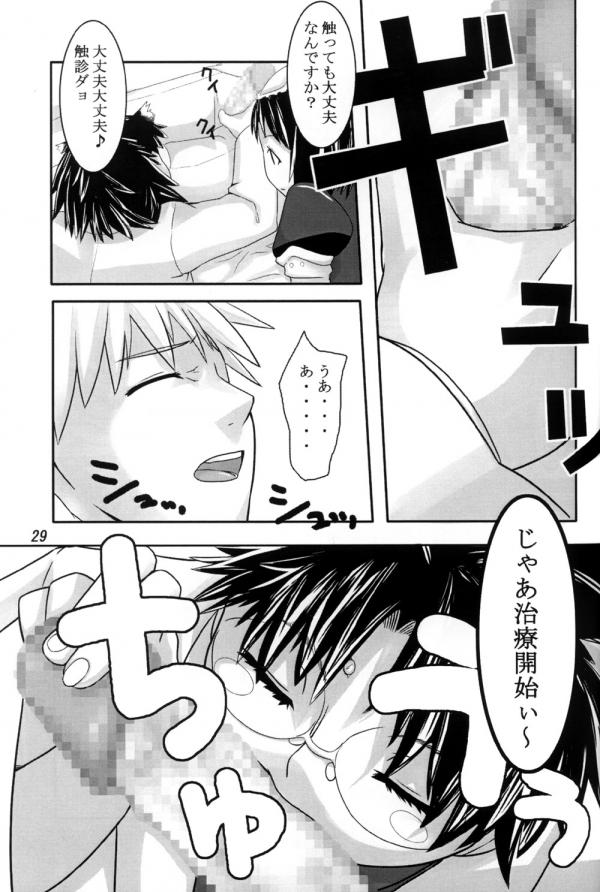 Chrono Crusade Hentai