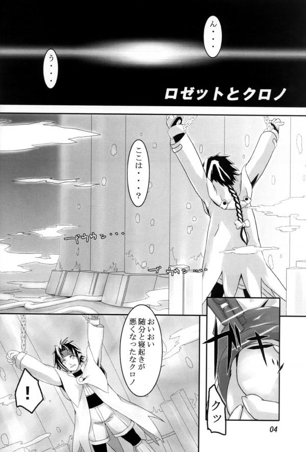 Chrono Crusade Hentai