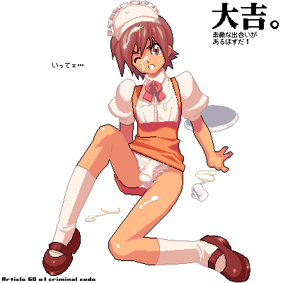 Skies Of Arcadia Hentai