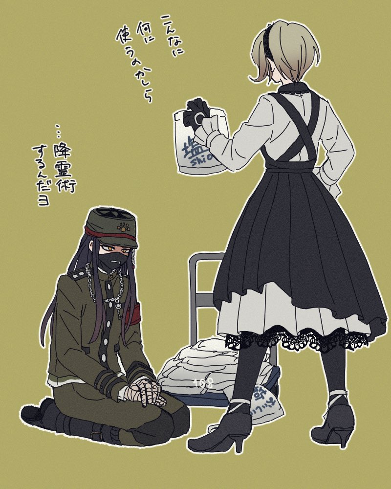 Kirumi Tojo Hentai