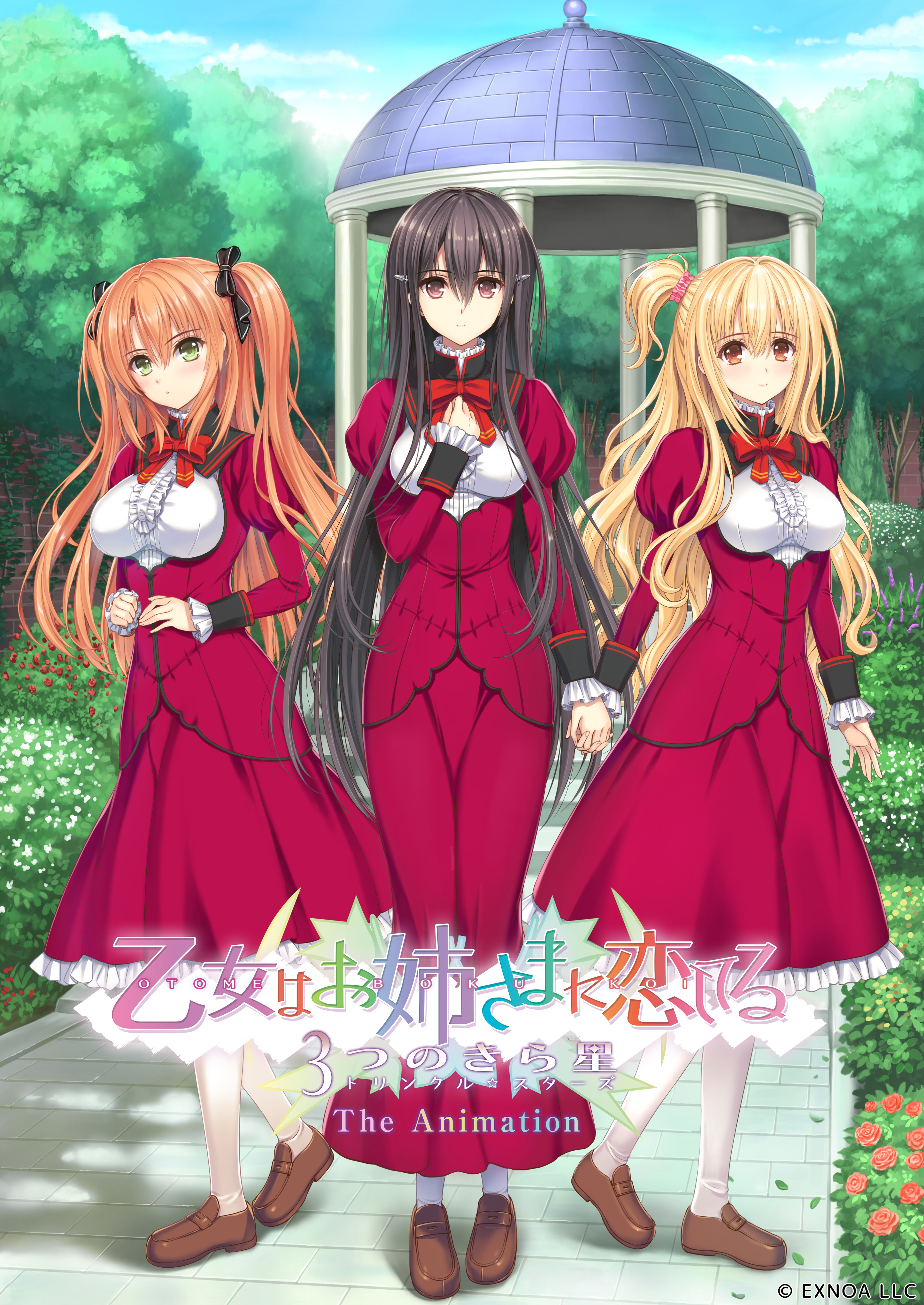 новелла otome wa boku ni koishiteru. аниме kono naka ni hitori. кой сестры. аниме сёстры сердцеедки. кой сестры.