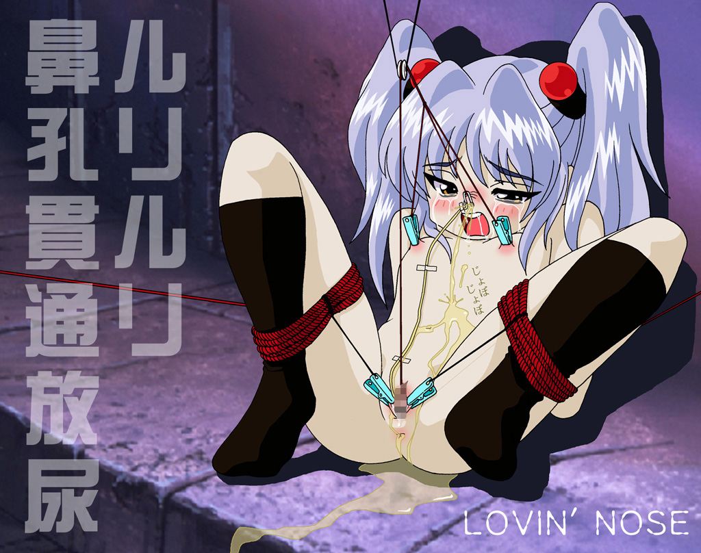 Hentai Nadesico Ruri