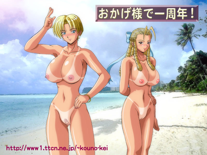 Karin Street Fighter Hentai