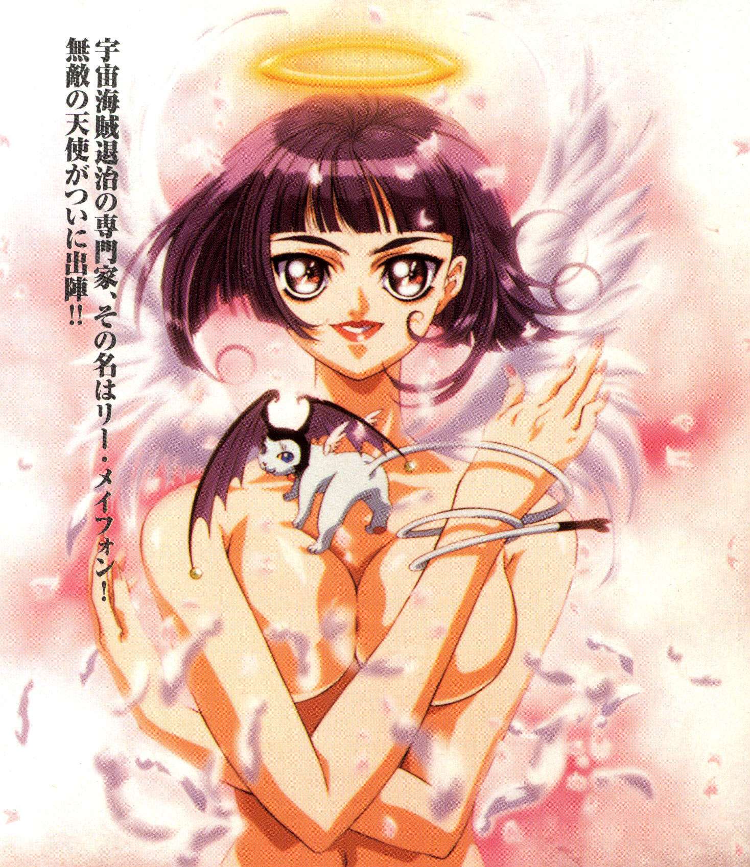 Angel Links Hentai