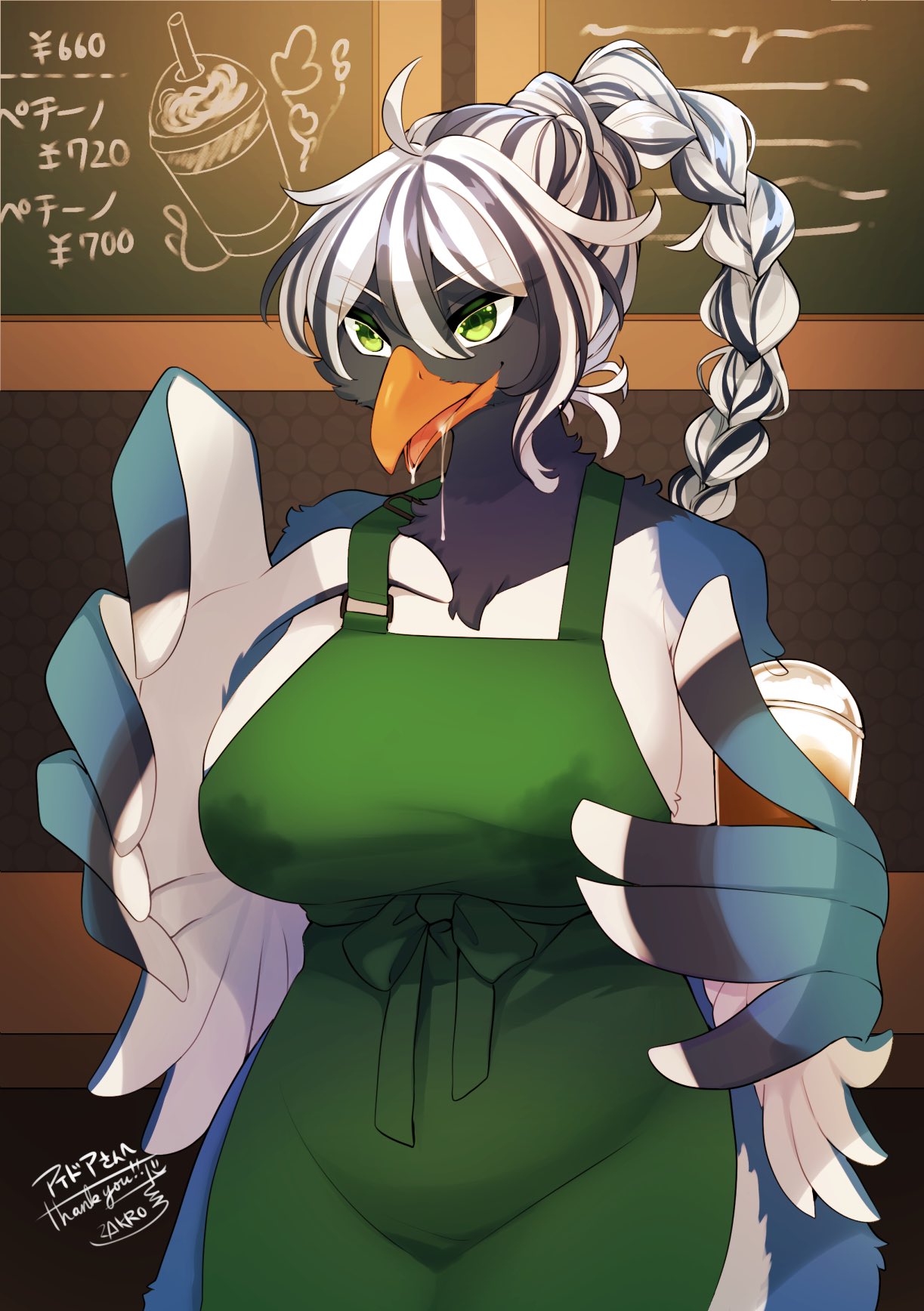 Amakuchi E621