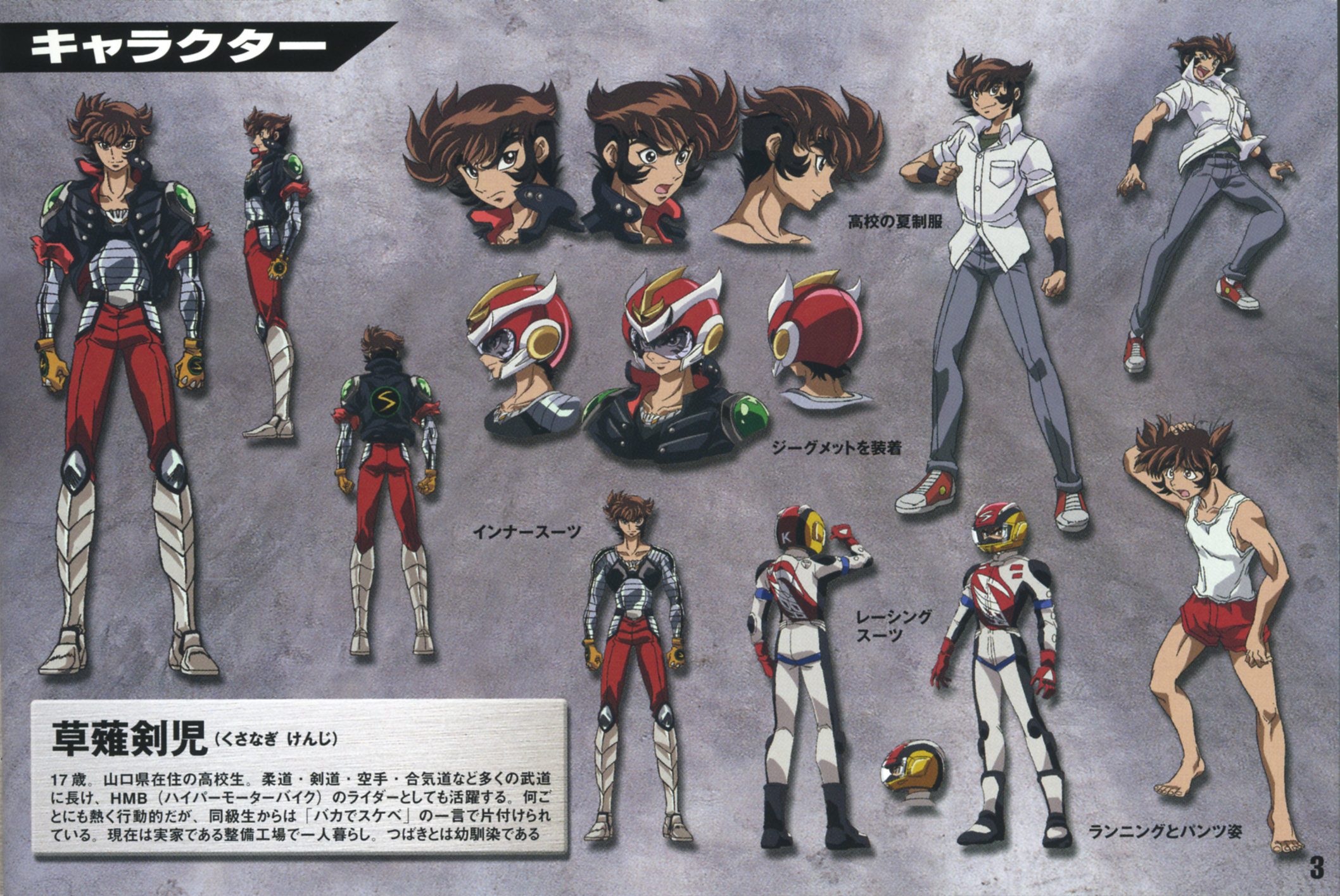 Comic Toutetsu