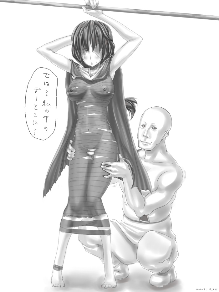 Demons Souls Hentai