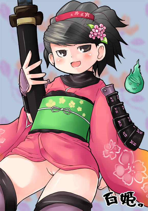 Muramasa The Demon Blade Hentai