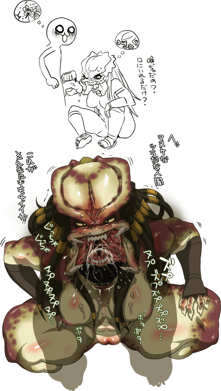 Yautja Female Hentai