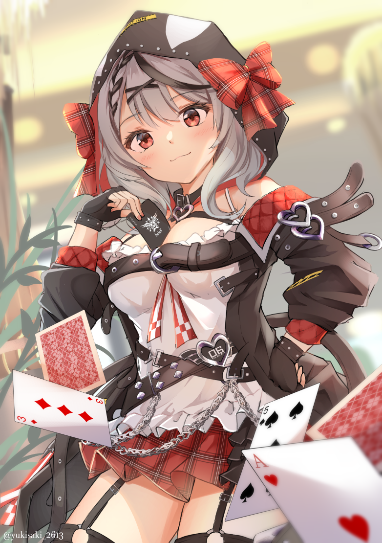 Yukisaki Miale