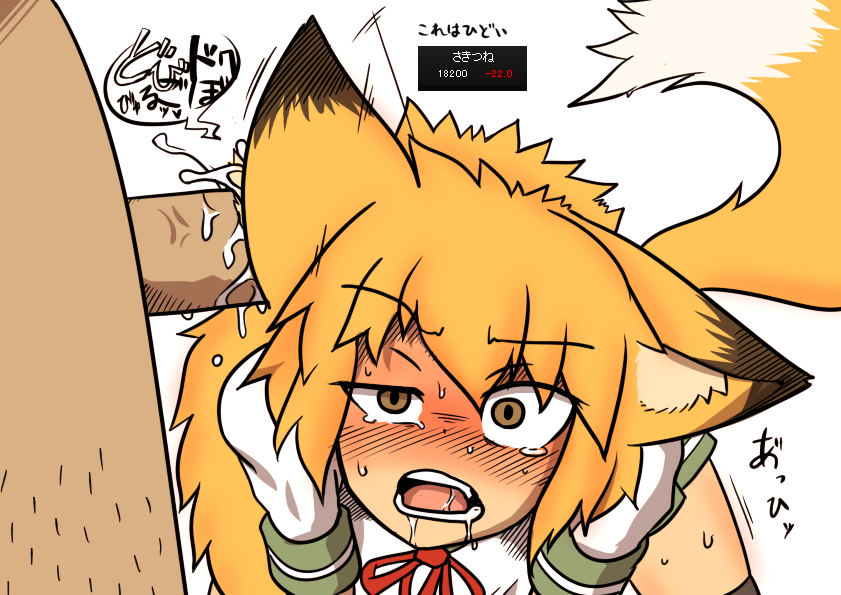 Ear Fuck Hentai