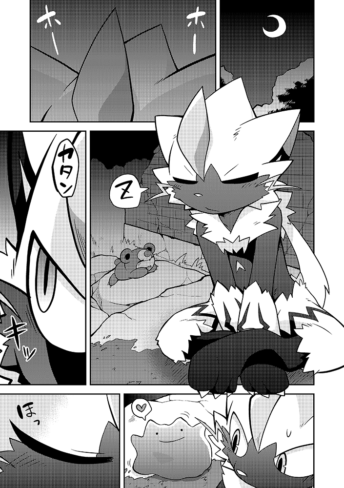 Antro Ditto The Big ImageBoard (TBIB) - 2018 anthro bear black and white comic ...