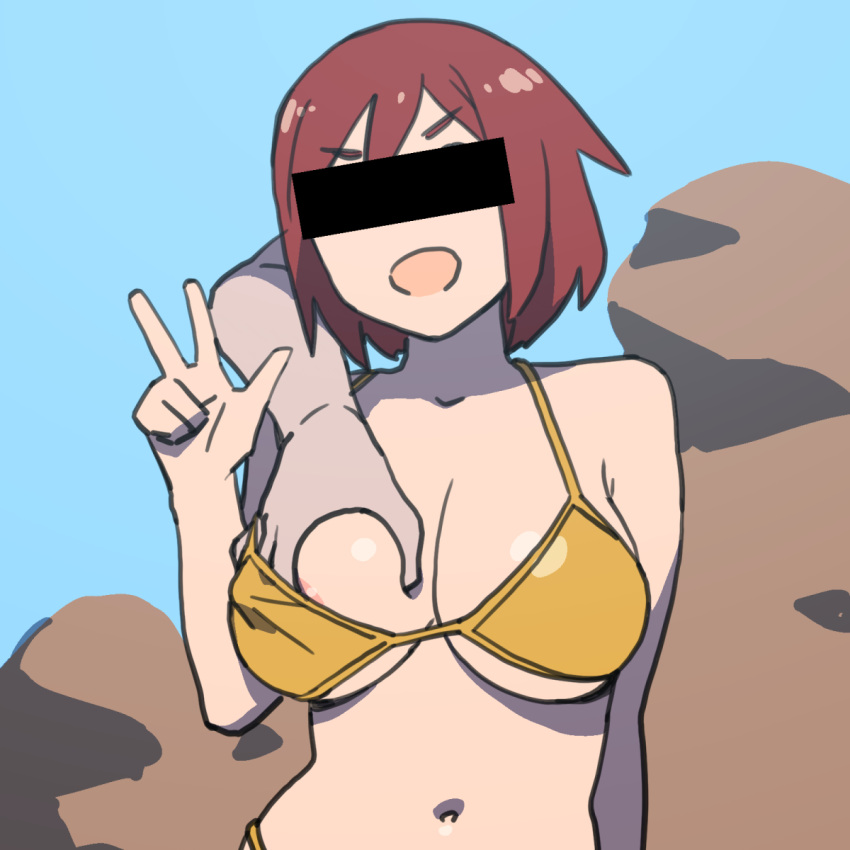 Areola Slip