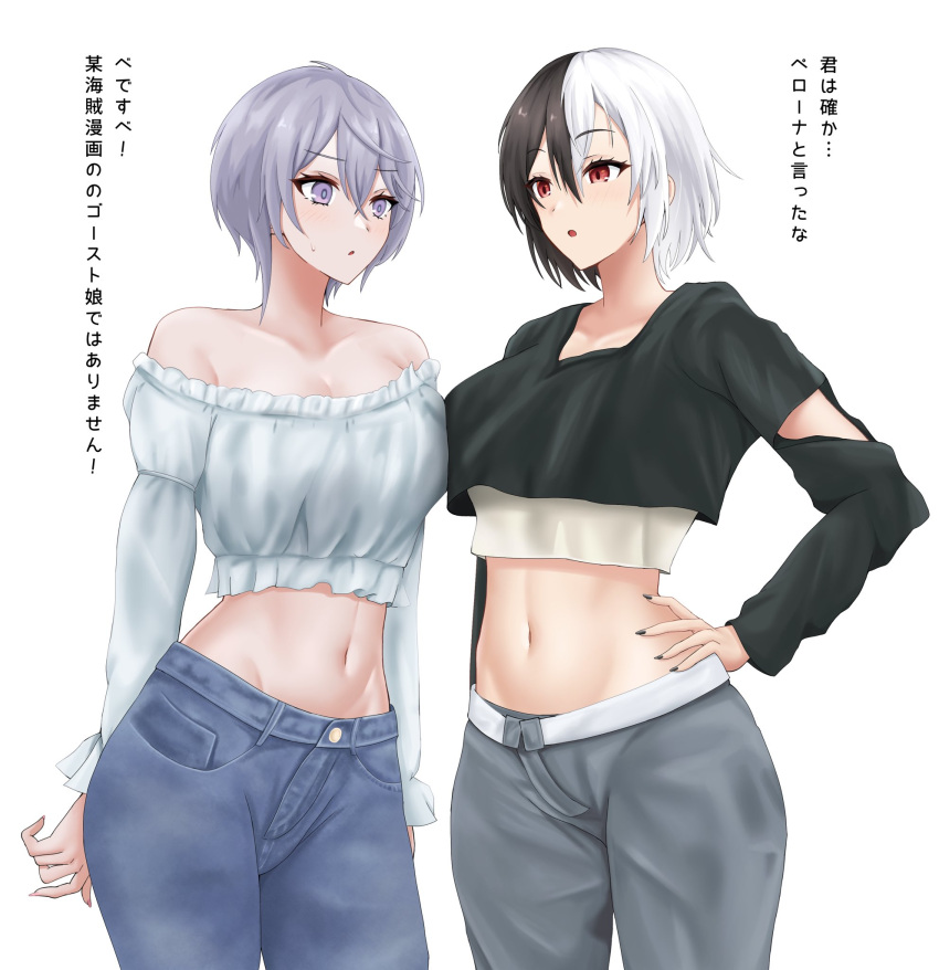 The Big Imageboard Tbib 2girls O Asymmetrical Docking Azur Lane Bangs Bare Shoulders