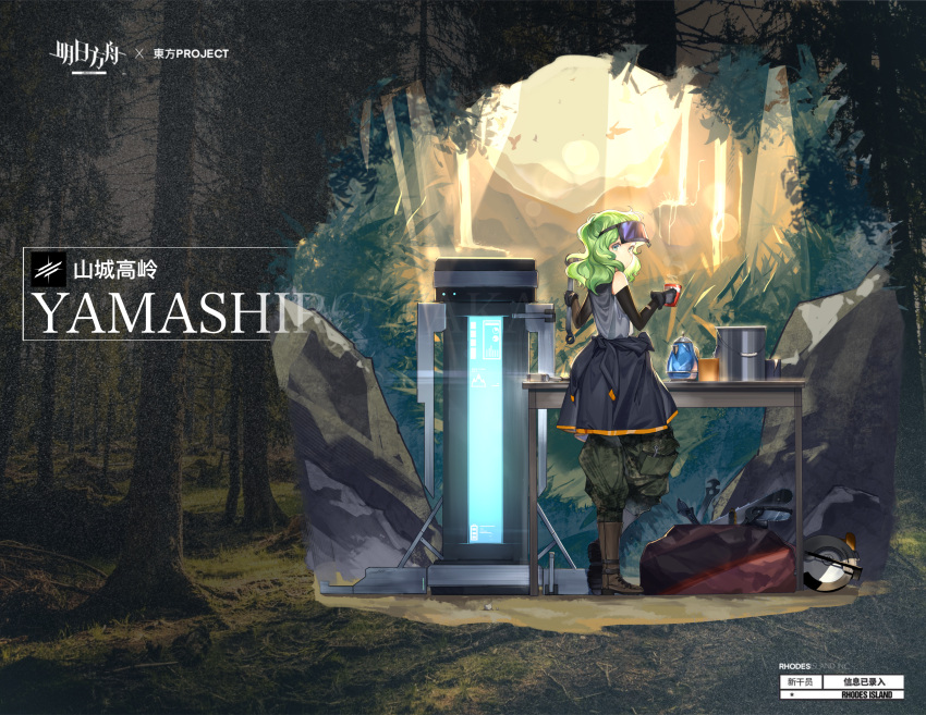The Big ImageBoard (TBIB) - 1girl absurdres arknights black gloves ...