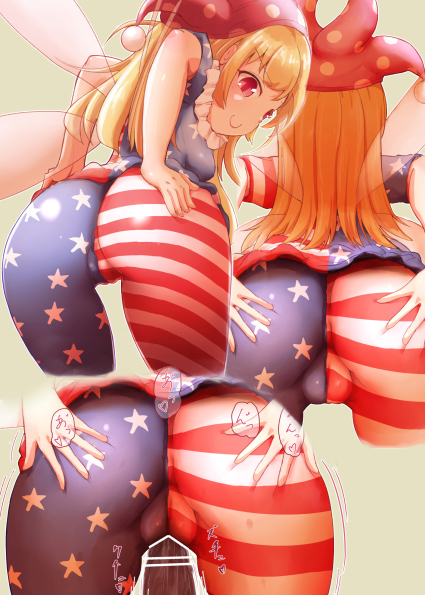 Clownpiece Hentai