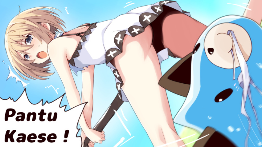 Neptunia Blanc Hentai