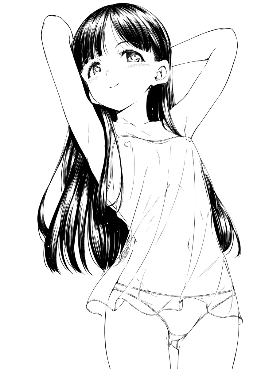 Menuet Hamao
