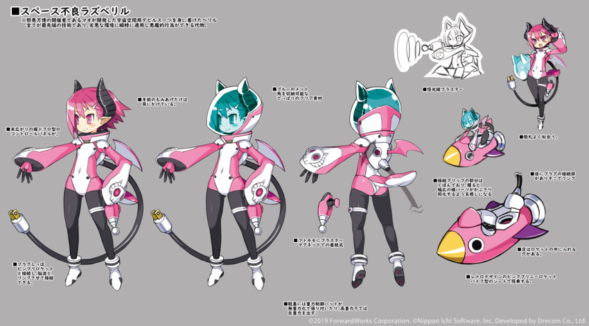The Big ImageBoard (TBIB) - 1girl back copyright demon girl demon horns ...