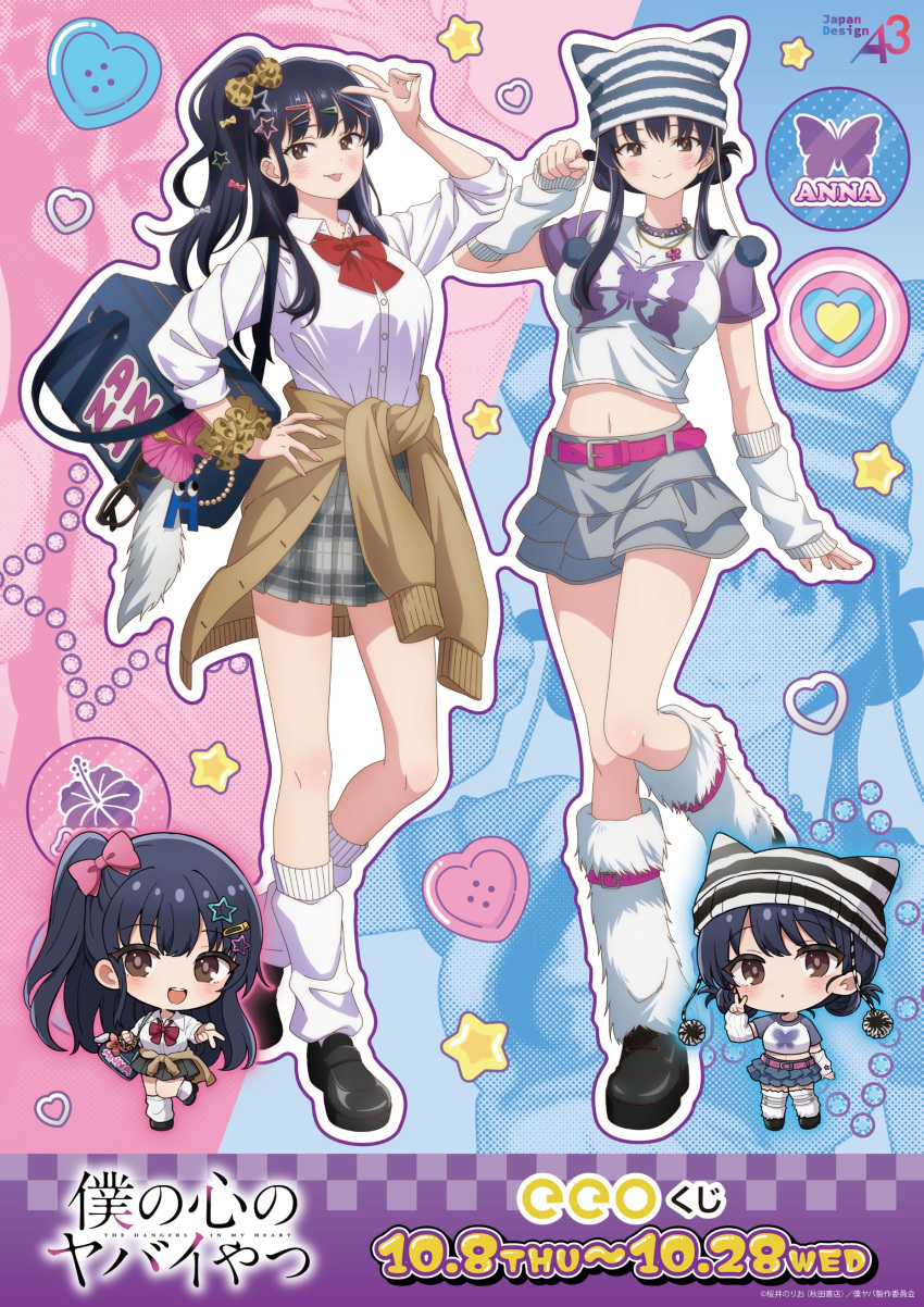 The Big ImageBoard (TBIB) - 1girl :p absurdres animal print anime ...