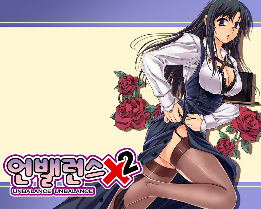 Unbalance X Unbalance Hentai
