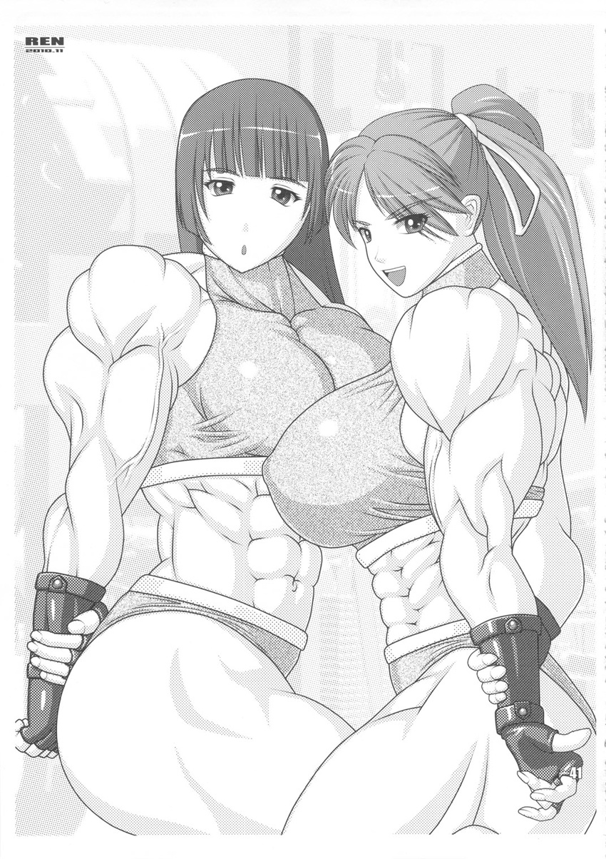 Muscle Girl Hentai Manga