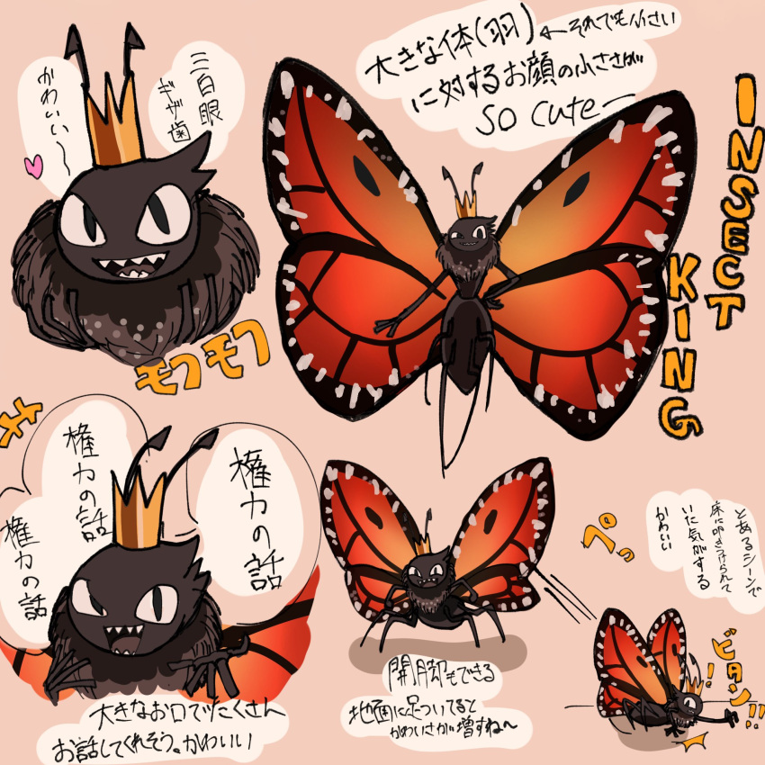 The Big ImageBoard (TBIB) - 1:1 4 legs antennae (anatomy) anthro ...
