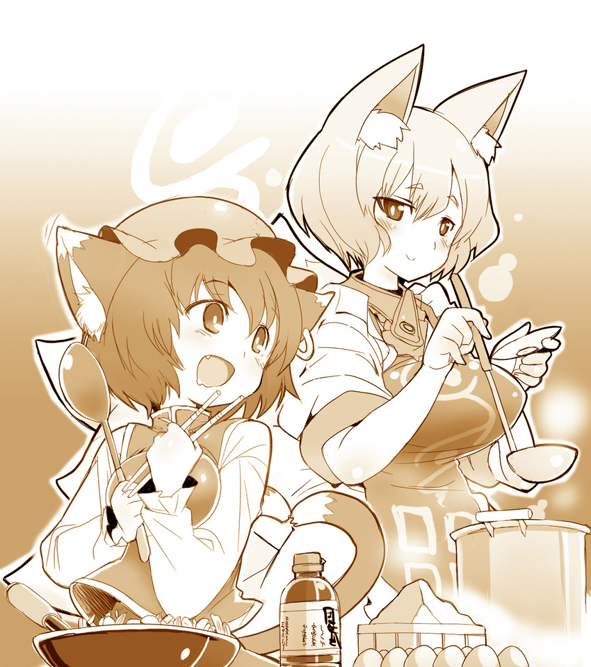Kitsune Choukan