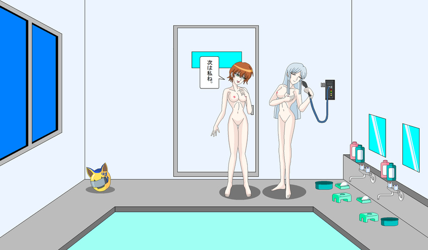 Durarara Hentia
