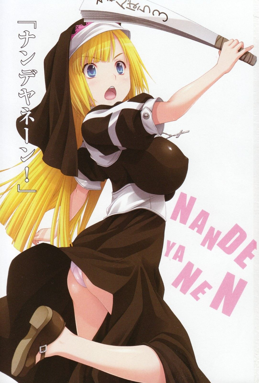 The Ambition Of Oda Nobuna Hentai