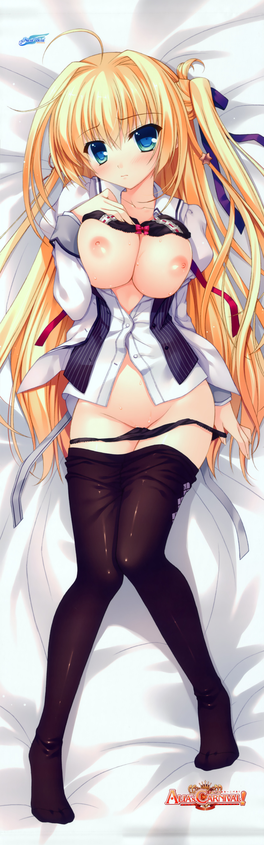 Tsukuyomi Moon Phase Hentai