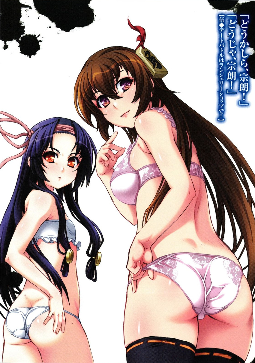 Hyakka Ryouran Samurai Hentai