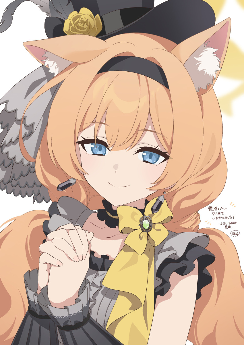 The Big ImageBoard (TBIB) 1girl absurdres animal ear fluff animal