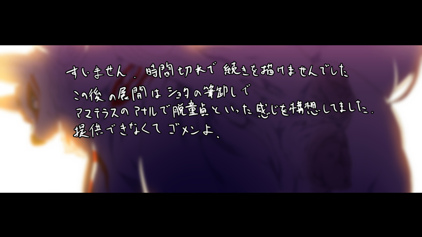 Kitsunenone