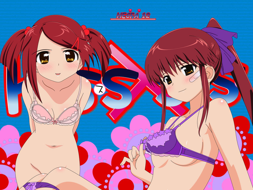 Anime kiss x sis ova